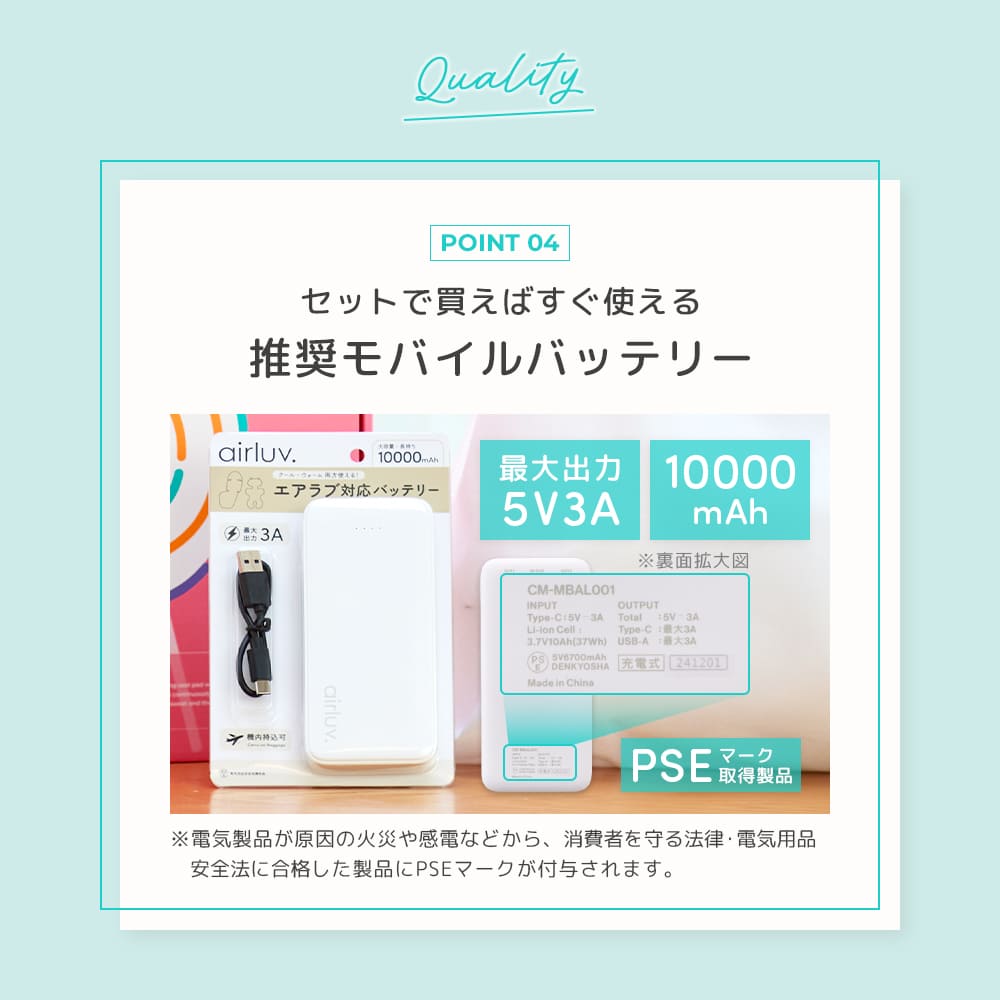 最新モデル【公式】エアラブ5 ファン付き クールシート airluv
