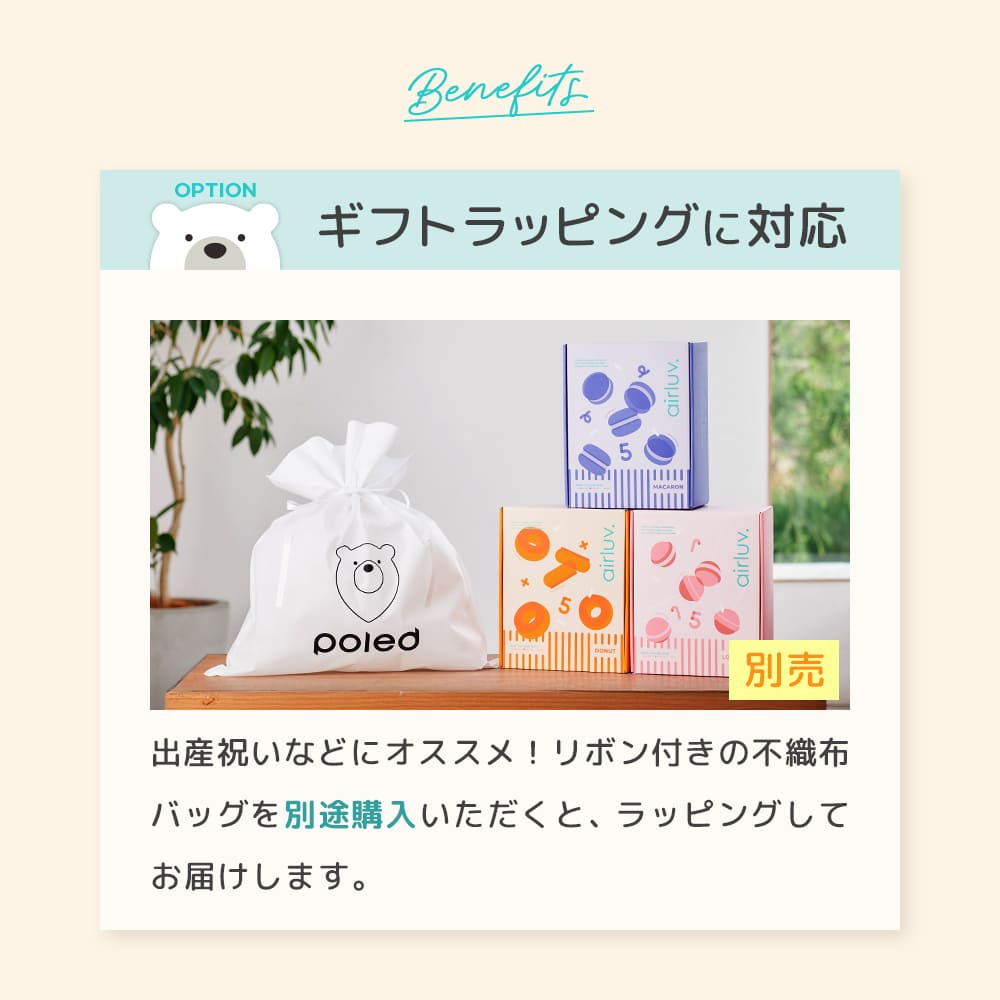 最新モデル【公式】エアラブ5 ファン付き クールシート airluv