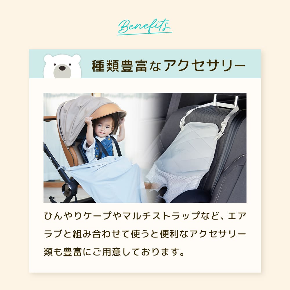 最新モデル【公式】エアラブ5 ファン付き クールシート airluv