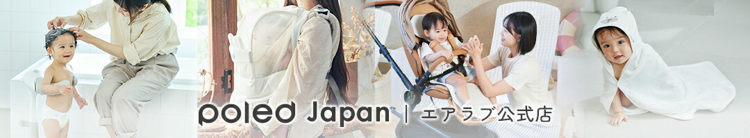 emo’s storeָŹڹȯΥץߥ٥ӡ֥Poled(ݥå)