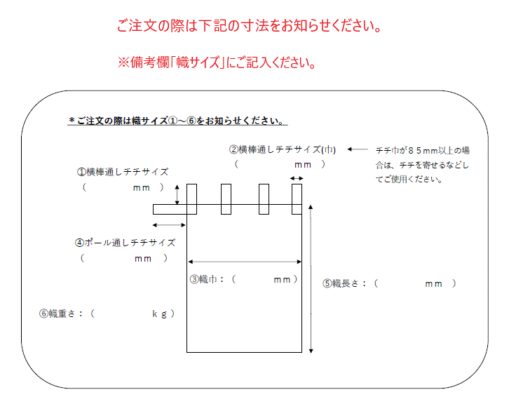 楽天市場 幟掲揚装置 W 回転球なし 神社幟 神社 のぼり 幟 ポール 祭り 横棒 日本製 送料無料 Polest ポレスト