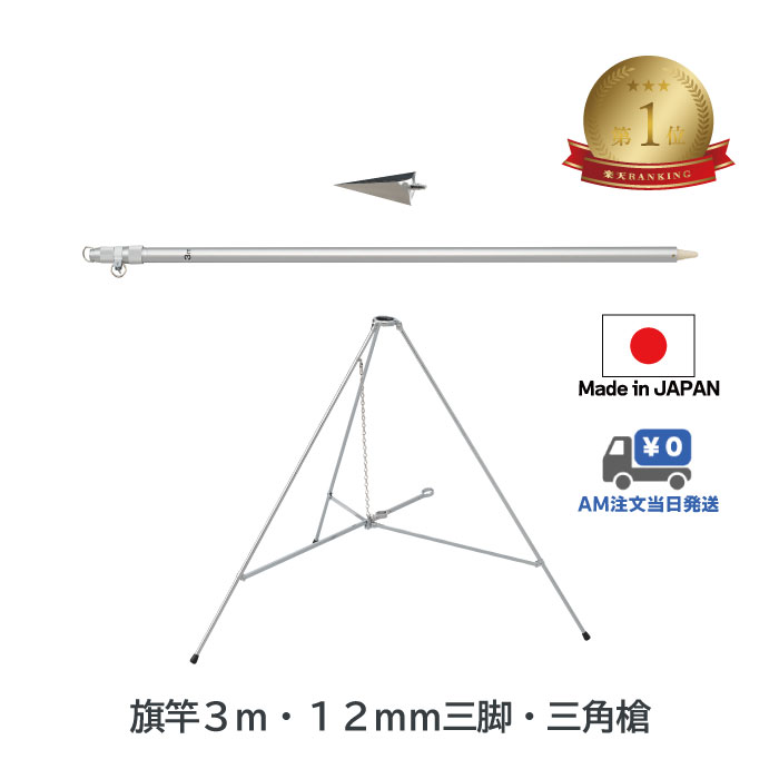 楽天市場】＼店内全品エントリーで10倍！／ エバニュー EVERNEW 綱引