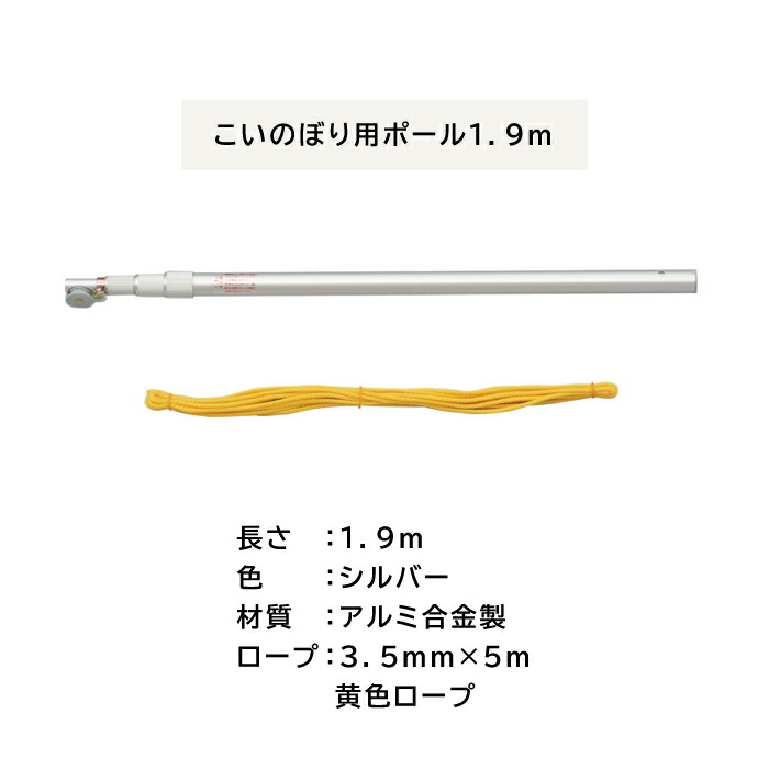楽天市場】送料無料 【 スカイリー矢車 】 こいのぼり 鯉のぼり 楽天市場】送料無料 【 スカイリー矢車 】 こいのぼり 鯉のぼり