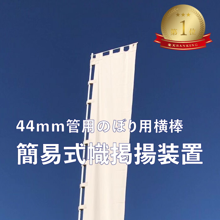 楽天市場】のぼり旗 からあげ のぼり | 唐あげ 唐揚げ とり唐