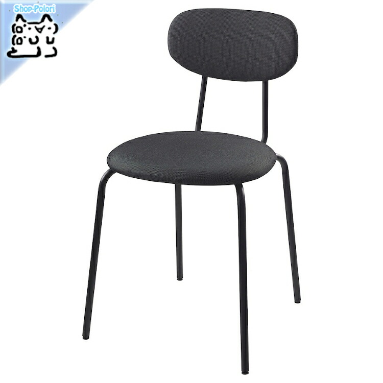 GENESÖN chair, metal/blue - IKEA US