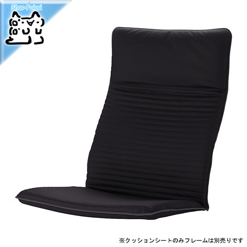 IKEA ポエング　② POÄNG ポエング ローバックパーソナルチェア, ナチュラルカラー