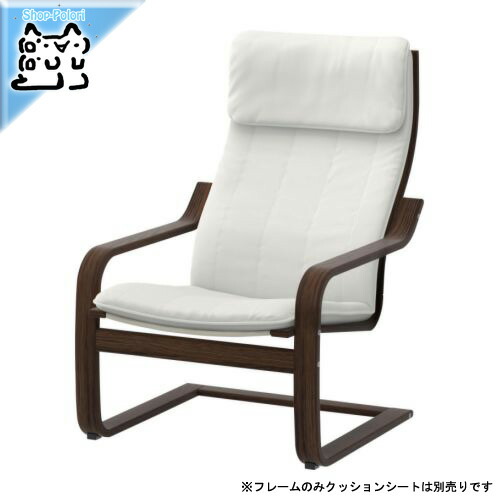 楽天市場】【 IKEA - イケア -】VEDBO -ヴェードボー- アーム 楽天市場】【 IKEA - イケア -】VEDBO -ヴェードボー- アーム