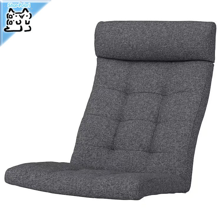 【 IKEA - イケア -】POANG -ポエング- 組み合わせアームチェア用クッションシート グンナレド ダークグレー(605.605.31)