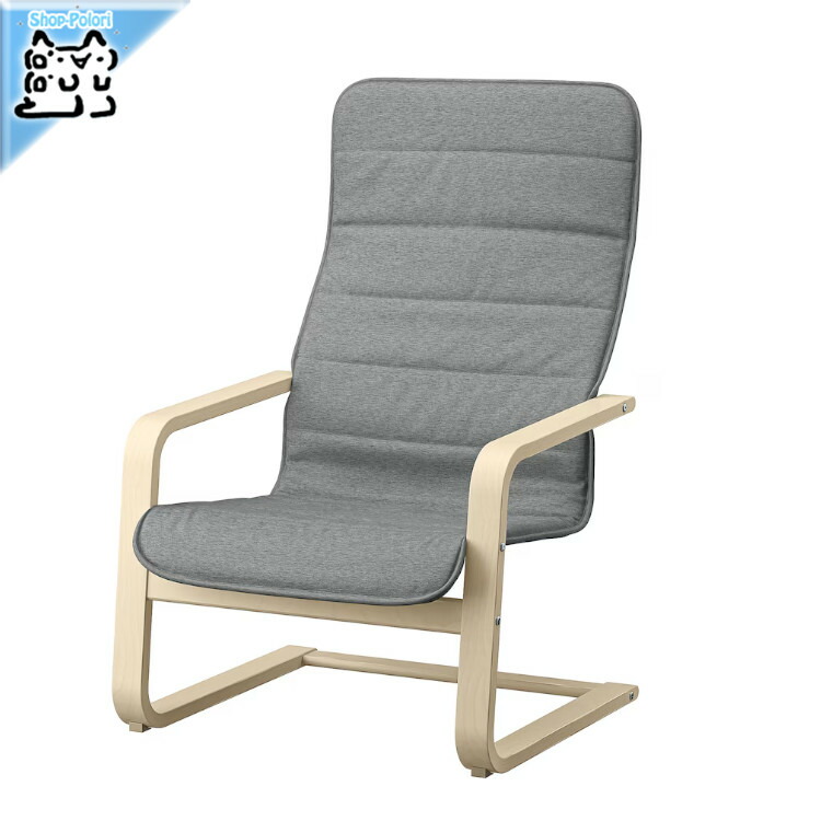 楽天市場】[IKEA/イケア/通販]ONNESTAD オッネスタード パーソナル