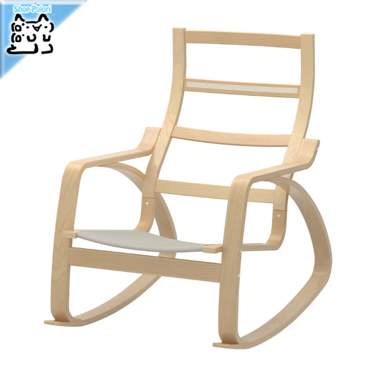 【 IKEA - イケア -】POANG-ポエング- ロッキングチェア フレーム バーチ材突き板 (904.860.59)