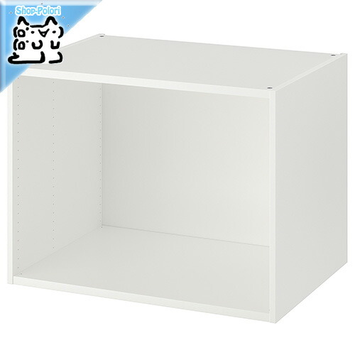 メーカー包装済 楽天市場 Ikea Original Platsa プラッツァ ワードローブ フレーム ホワイト 80x55x60 Cm Shop Polori 楽天市場店 全ての Www Lexusoman Com