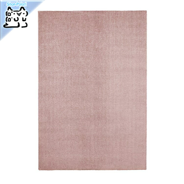 【 IKEA - イケア -】KNARDRUP -クナールドルップ- ラグ パイル短 ペールピンク 133x195 cm 絨毯 カーペット (004.926.15)|Shop-Polori 店