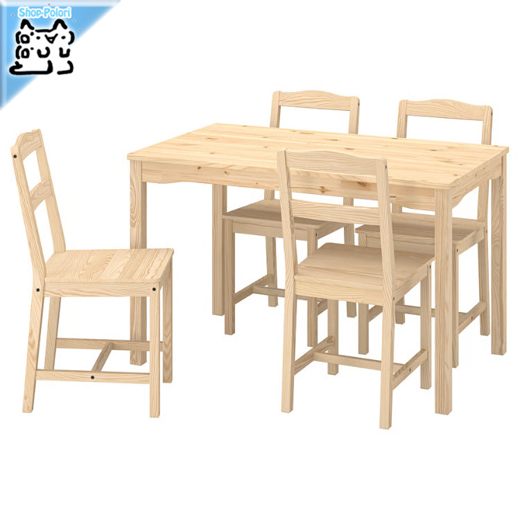 楽天市場】[IKEA/イケア/通販]HALVDAN ハルヴダン ダイニングセット