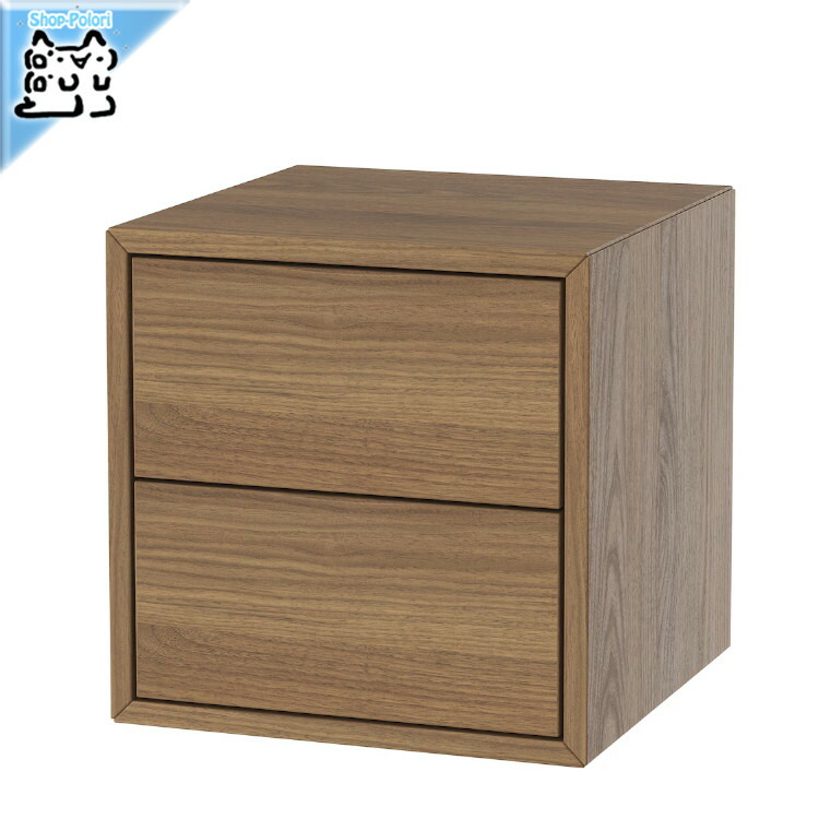 IKEA 木製キャビネット　EKET エーケト完成品 EKET エーケト キャビネットコンビネーション 脚付き, ウォールナット