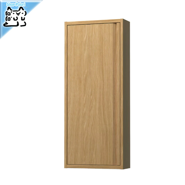 【 IKEA - イケア -】ANGSJON -エングショーン- ウォールキャビネット 扉付き オーク調 40x15x95 cm (105.353.08)|Shop-Polori 店