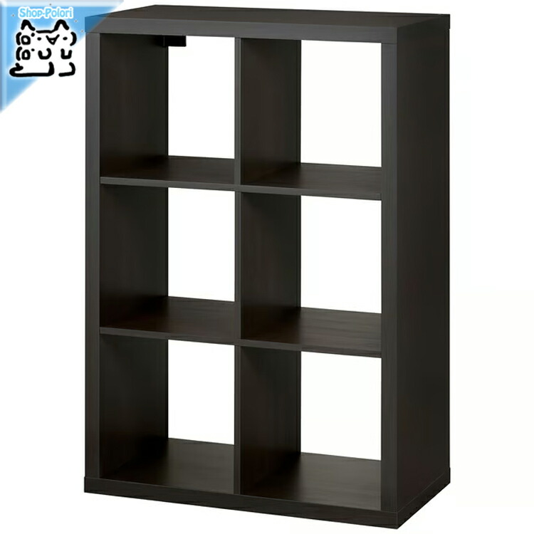 【 IKEA - イケア -】KALLAX - カラックス - オープンシェルフ 社会的単位 黒いこと赤銅色 77x112 糎 (206.323.80) 書物棚 棚