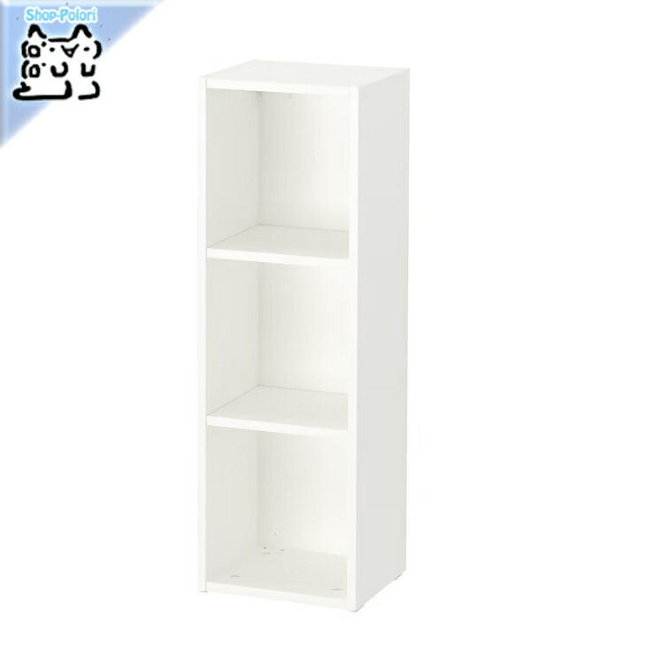 IKEA BEKANT ベカント シェルフユニット 121x134cm ホワイト IKEA BEKANT ベカント シェルフユニット 121x134cm ホワイト