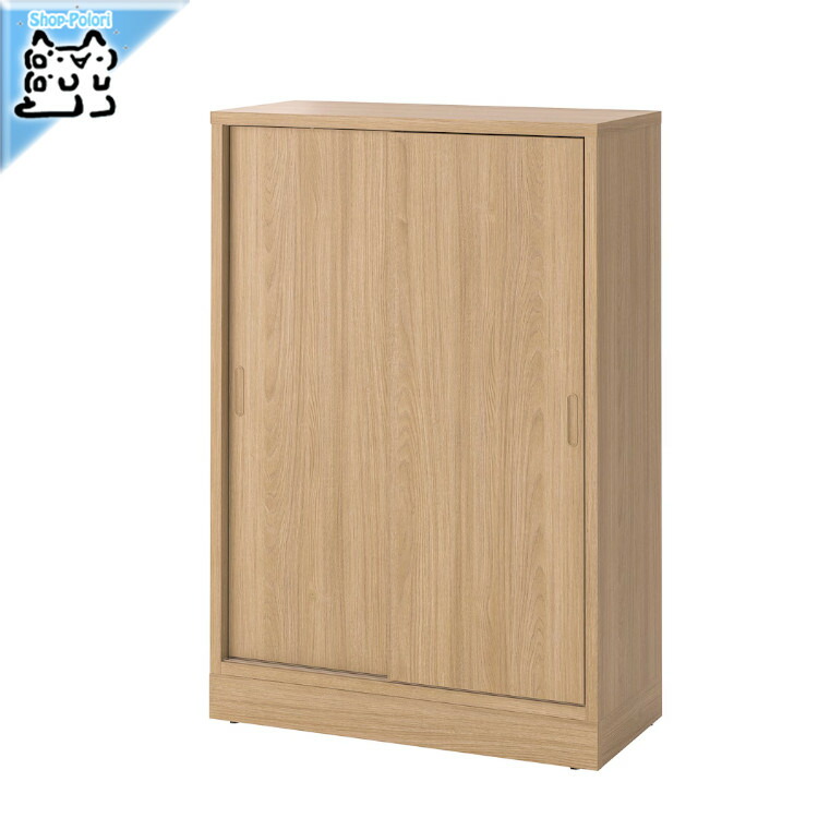 楽天市場】[IKEA/イケア/通販]GALANT ガッラント キャビネット 引き戸