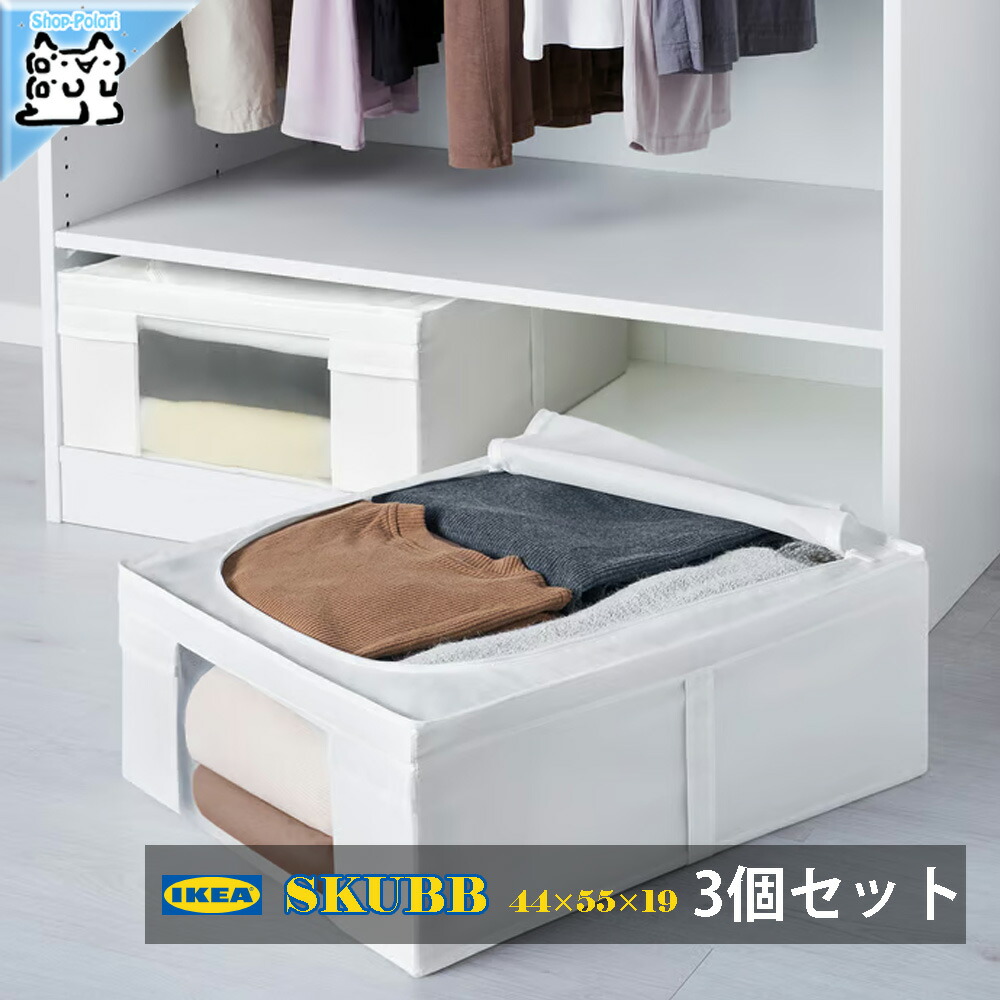 札幌直接引き渡し限定 IKEA イケア SKALBODA GLADOM セット 商いヒロシ様ほぼ未使用イケア IKEA グラドム GLADOM スカーラ