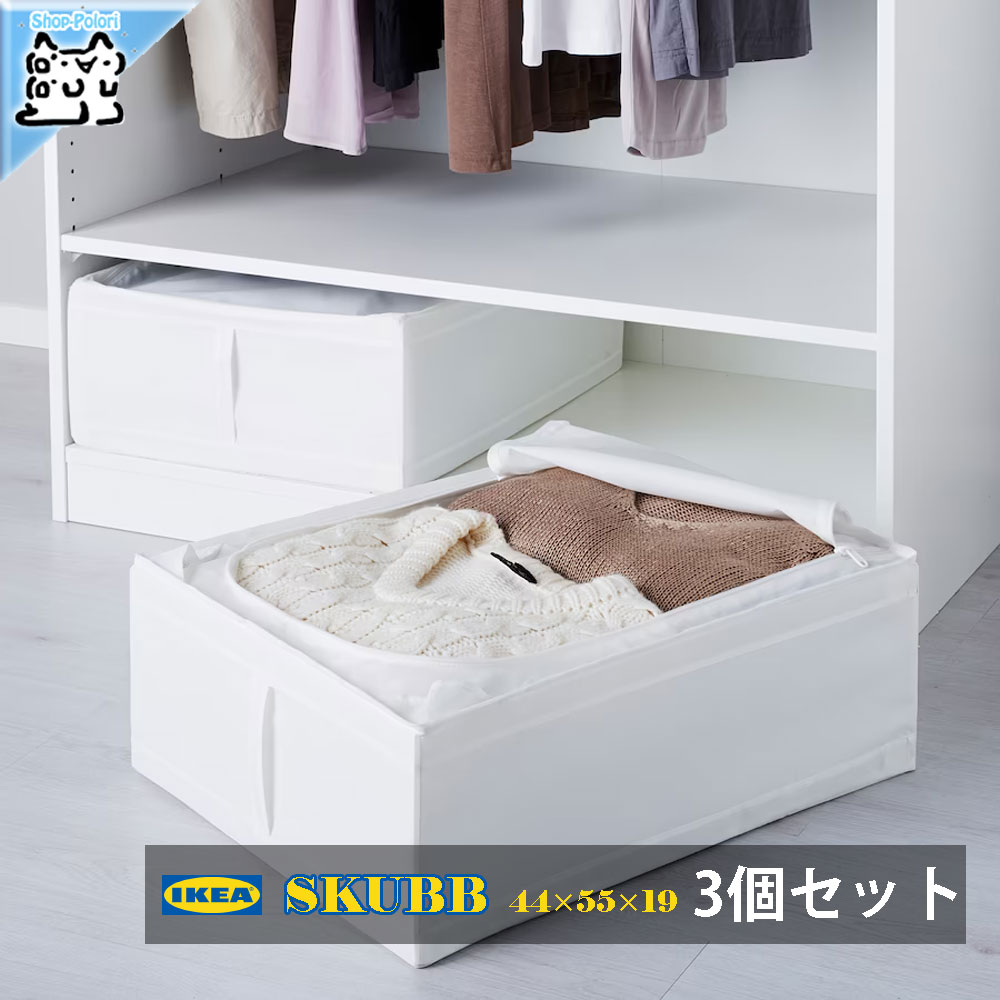 楽天市場】【IKEA -イケア-】LERBERG -レールベリ- シェルフユニット 