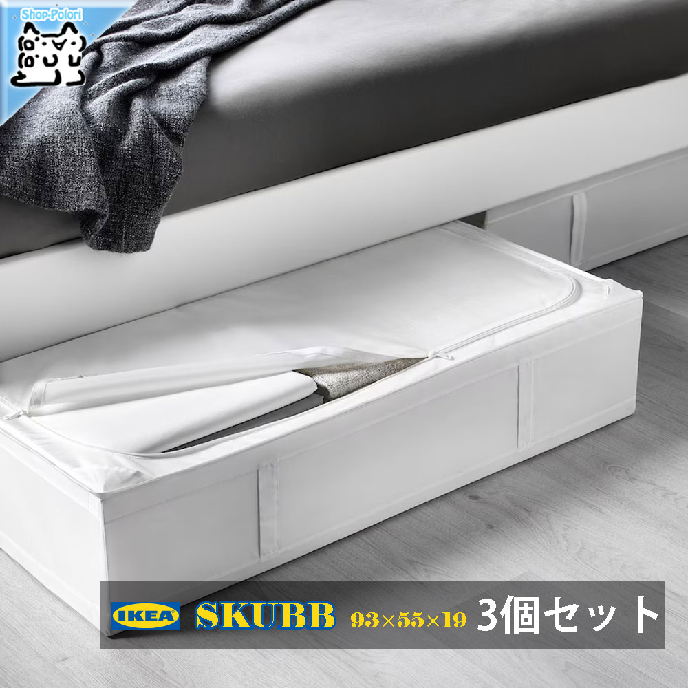 楽天市場】【IKEA -イケア-】DIMPA -ディムパ- 分別用バッグ ホワイト