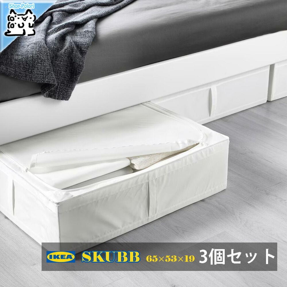 楽天市場】《スーパーセール・Point5倍中》【 IKEA - イケア -】SKUBB
