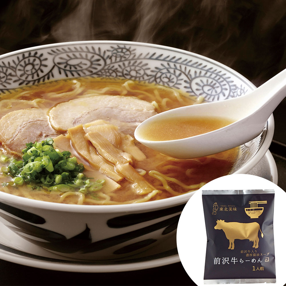 前沢牛らーめん濃厚醤油味 /