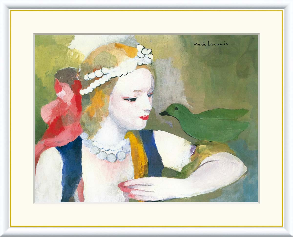 【西洋画･複製画】鳥と乙女 マリー・ローランサン 42×34cm F4サイズ 樹脂製フレーム