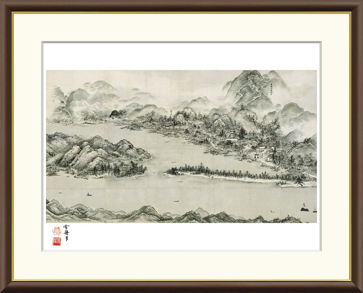 【インテリアアート・複製画】天橋立 雪舟 42×34cm F4サイズ 樹脂製フレーム