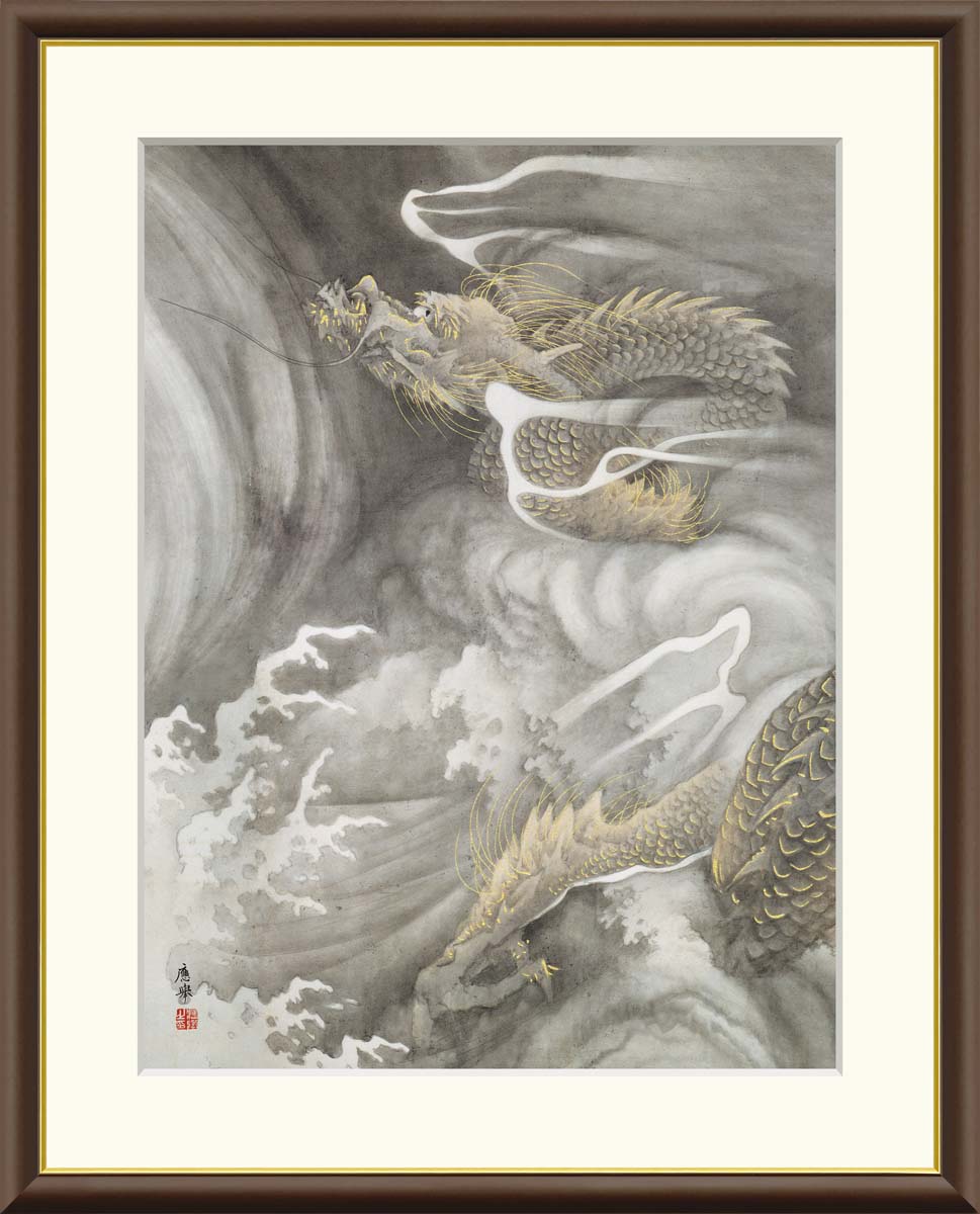 【インテリアアート・複製画】雲龍図 円山応挙 42×34cm F4サイズ 樹脂製フレーム