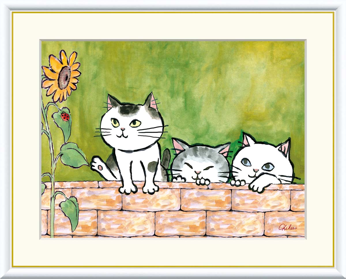 【インテリアアート・複製画】仲良しねこ 千春 42×34cm F4サイズ 樹脂製フレーム