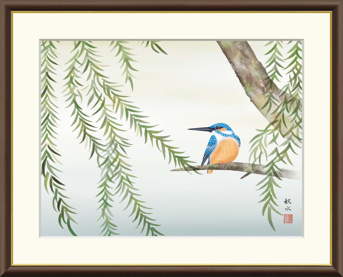 楽天市場】山口逢春 木瓜 （ぼけ） 日本画 ブラックガラスフレーム 黒