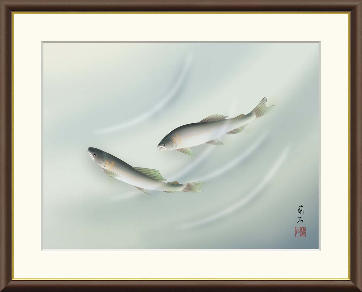 【インテリアアート・複製画】鮎 高見蘭石 52&times;42cm F6サイズ 樹脂製フレーム｜Shop-Polori 店