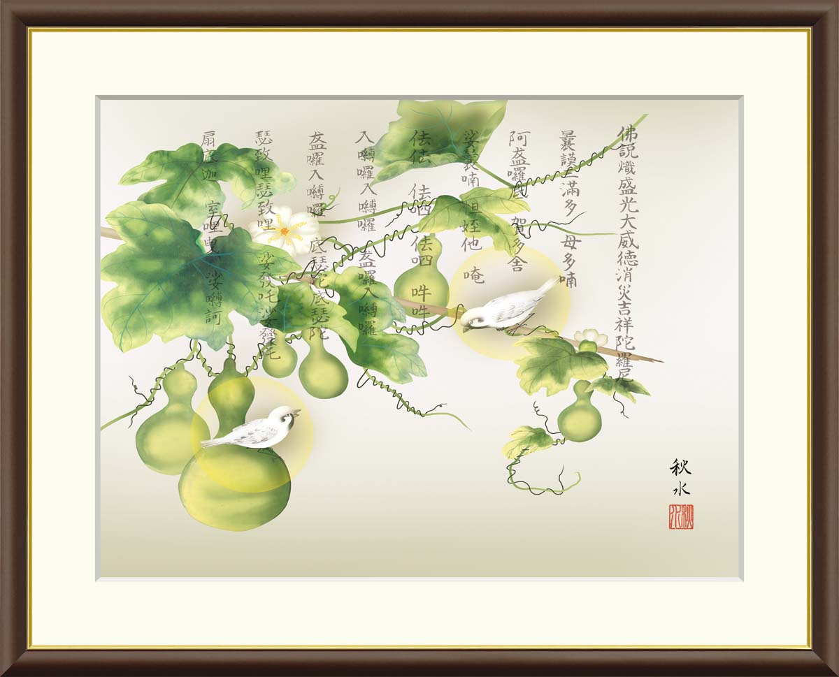 【インテリアアート・複製画】六瓢消災白雀図 浮田秋水 52&times;42cm F6サイズ 樹脂製フレーム｜Shop-Polori 店