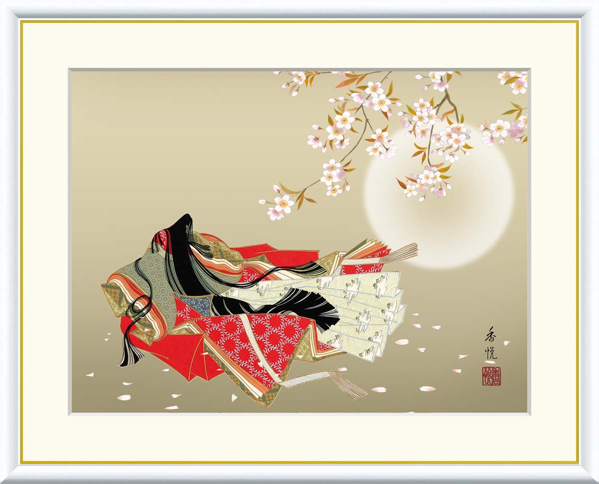 【インテリアアート・複製画】小野小町 西尾香悦 42×34cm F4サイズ 樹脂製フレーム