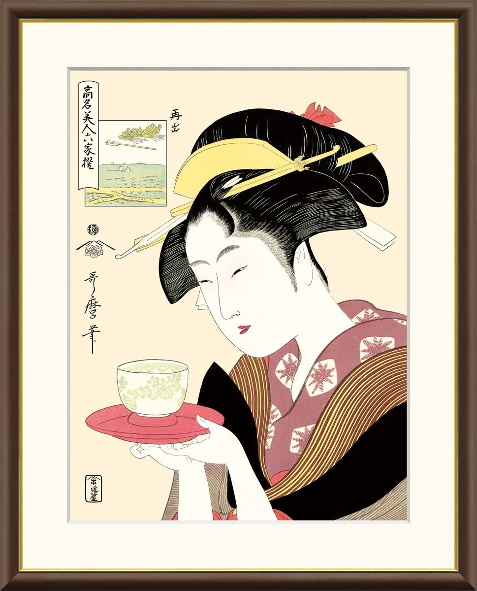 【インテリアアート・複製画】難波屋おきた 喜多川歌麿 52&times;42cm F6サイズ 樹脂製フレーム｜Shop-Polori 店 6,653円