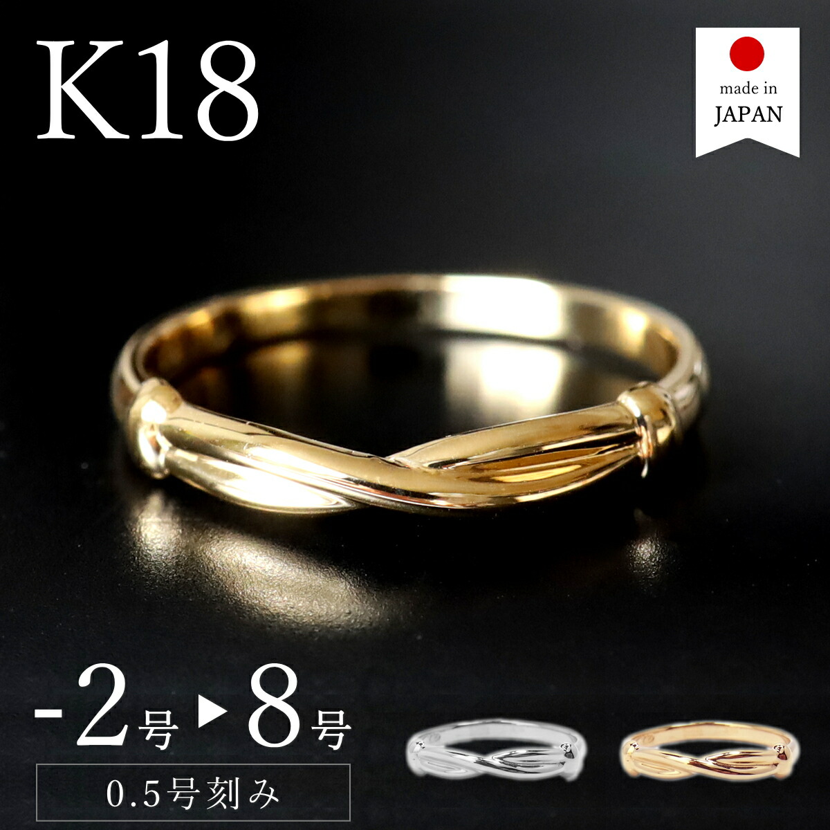 楽天市場】【ピンキー対応】K18YG 手作り 編み込みリング【3.7mm】指輪 