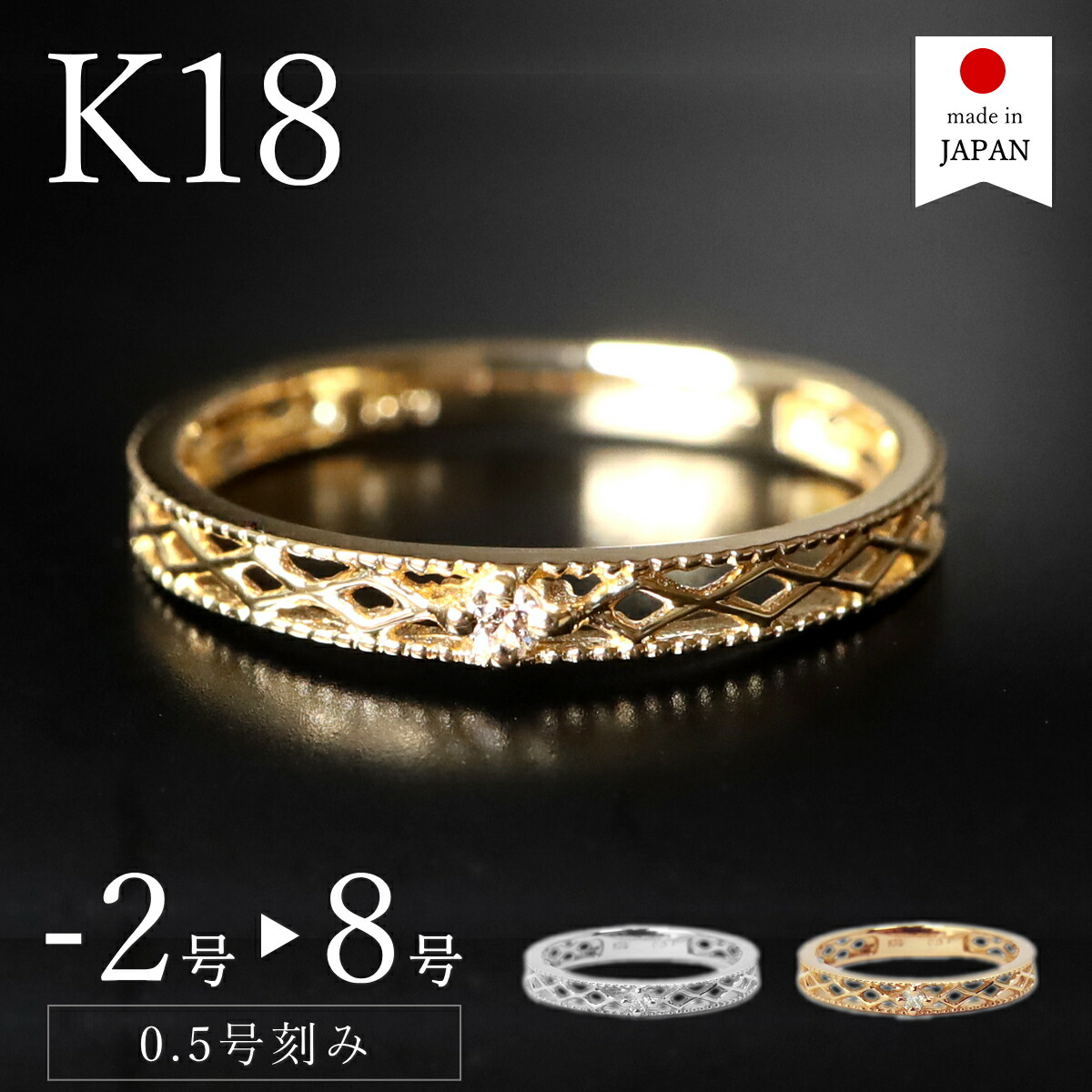 楽天市場】18金 エタニティリング ピンキーリング ダイヤモンド
