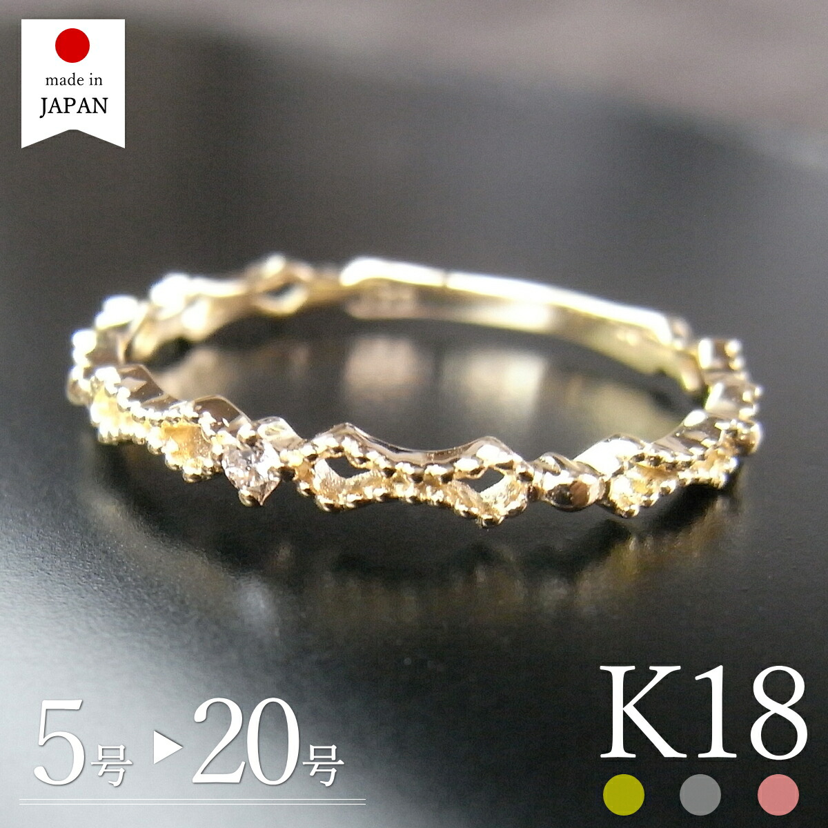 【4/11 値上げ実施】【日本製】 18金 リング 指輪 レディース ダイヤ k18 18k ゴールド ダイヤモンド 18金リング k18リング 18kリング 一粒 a [エルティ]