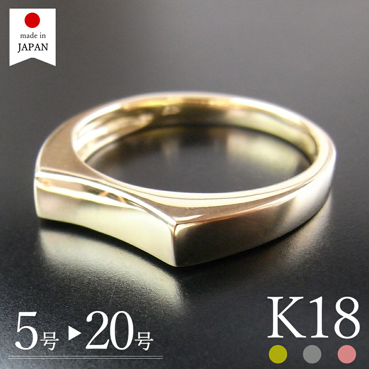 【マラソン限定最大1万円クーポン】【日本製】 18金 リング 指輪 レディース k18 18k ゴールド 18金リング k18リング 18kリング a [クルヴァ]｜ポルカ＆ポルコ アクセサリー 58,440円