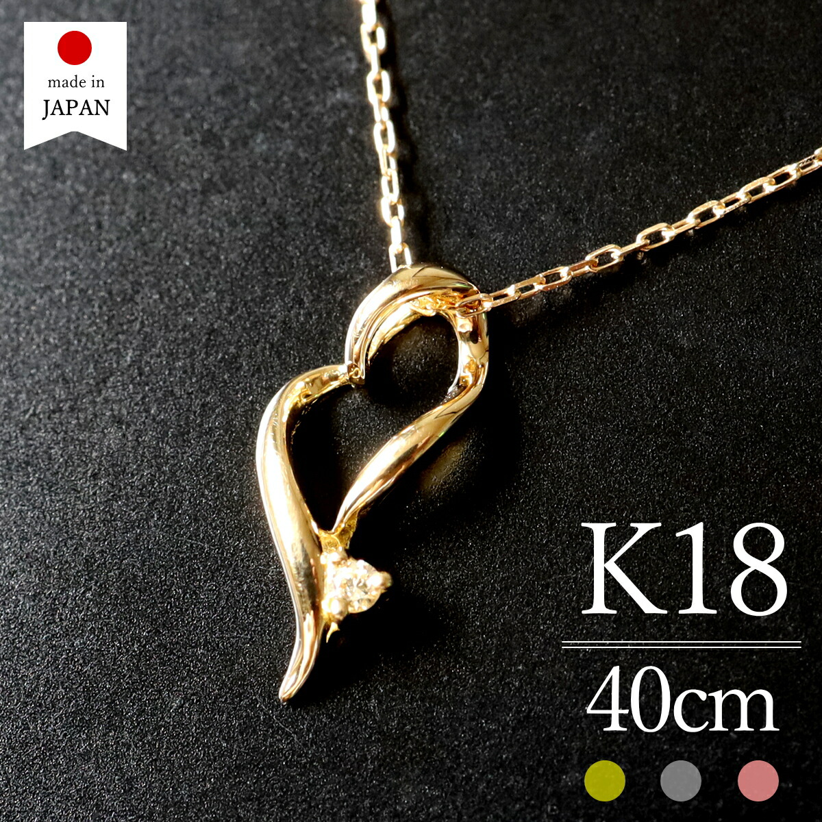 楽天市場】【即日発送・日本製】 18金 ネックレス レディース ダイヤ ゴールド K18 18k ダイヤモンド k18ネックレス 18金ネックレス  18kネックレス [メローネ] : ポルカ＆ポルコ アクセサリー