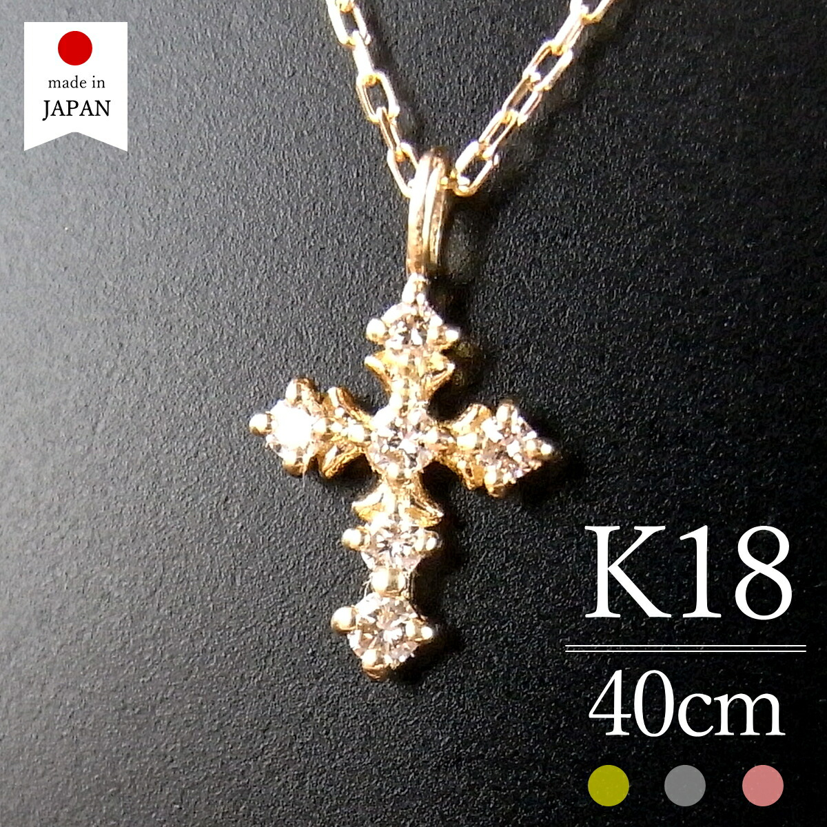 限定激安! クロス ダイヤモンド ネックレス プラチナ製 格安！ 楽天市場】クロス ネックレス プラチナ 十字架 ダイヤモンド