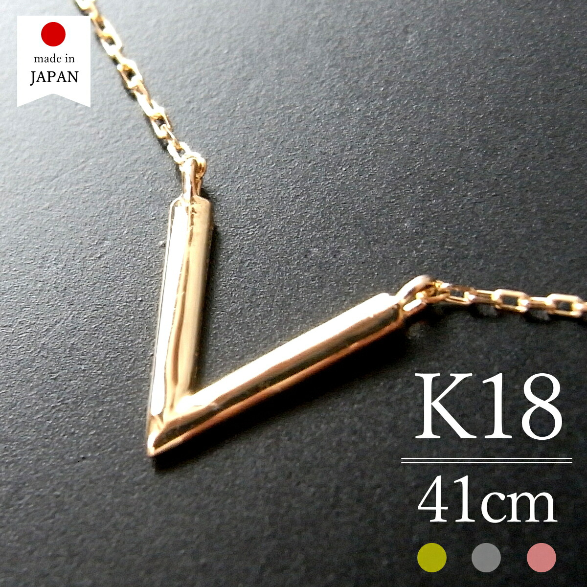 楽天市場】【即日発送・日本製】 18金 ネックレス レディース ダイヤ ゴールド K18 18k ダイヤモンド k18ネックレス 18金ネックレス  18kネックレス [メローネ] : ポルカ＆ポルコ アクセサリー