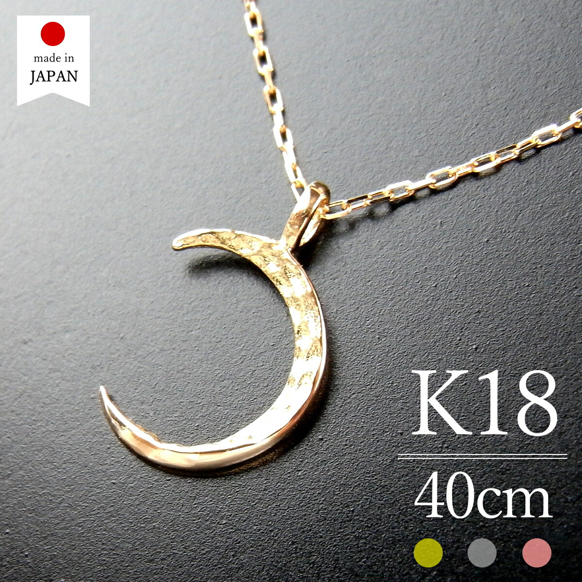 K18ゴールド ダイヤモンド 月 ネックレス レディース 三日月 Amazon | [FANCIME] K18 ゴールド ダイヤモンド ネックレス