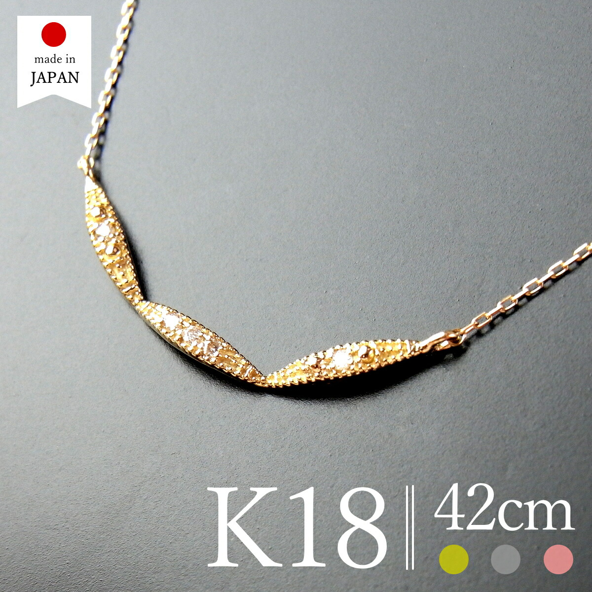 楽天市場】【即日発送・日本製】 18金 ネックレス レディース ダイヤ ゴールド K18 18k ダイヤモンド k18ネックレス 18金ネックレス  18kネックレス [トワル] : ポルカ＆ポルコ アクセサリー