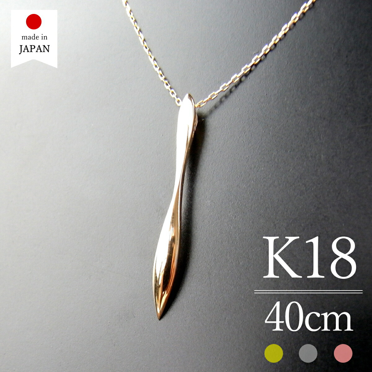 楽天市場】【即日発送・日本製】 18金 ネックレス レディース ダイヤ ゴールド K18 18k ダイヤモンド k18ネックレス 18金ネックレス  18kネックレス [メローネ] : ポルカ＆ポルコ アクセサリー