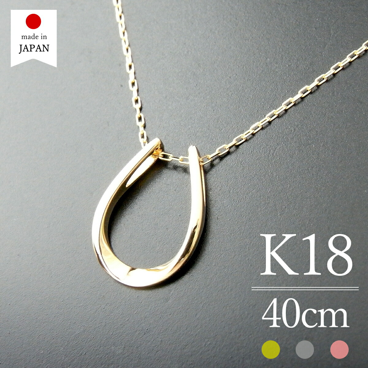 ゴールド 馬蹄ネックレス　　10kPG K10イエローゴールド 馬蹄 ネックレス（ネックレス）｜4