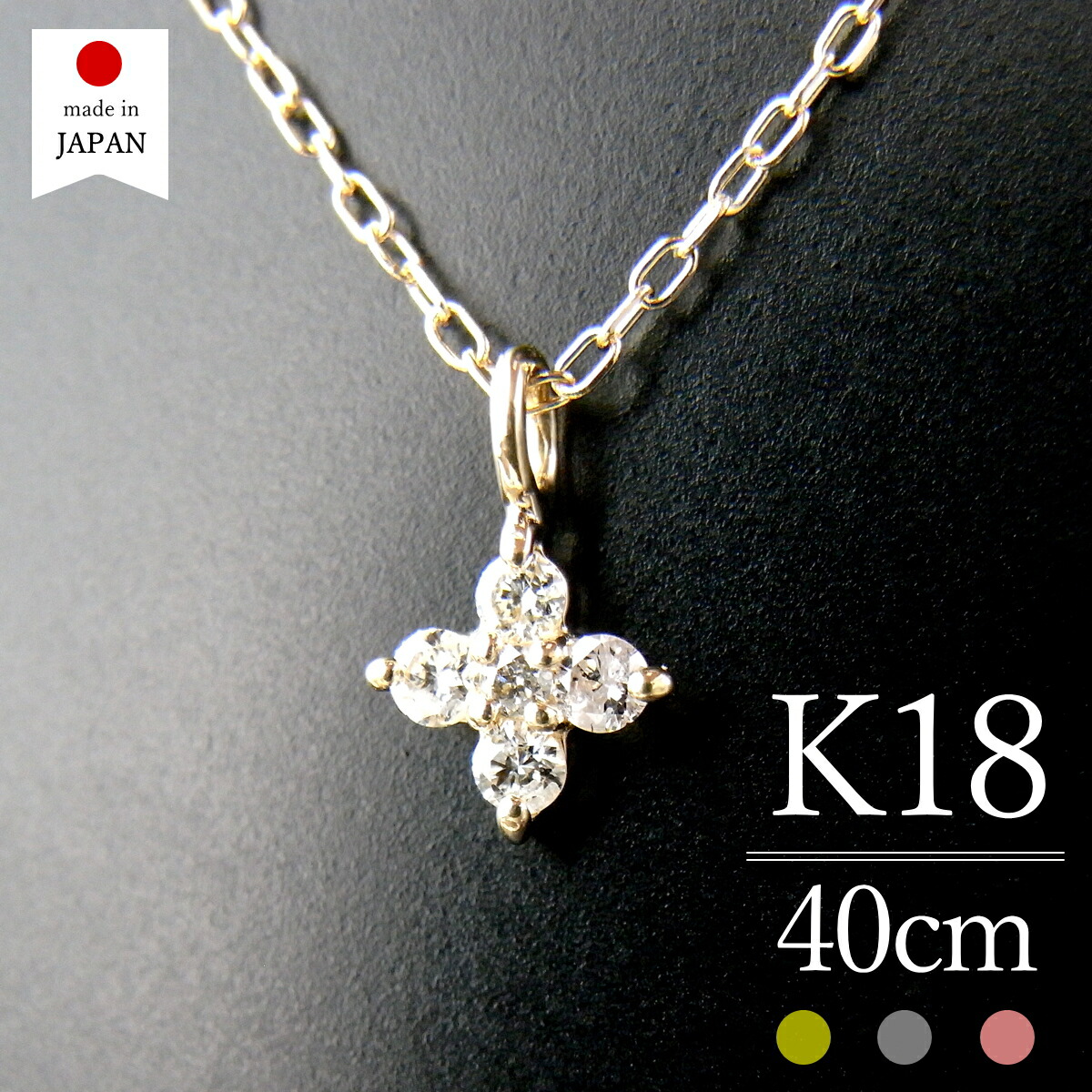 【本日最終日！最大1万円クーポン】【即日発送・日本製】 18金 ネックレス レディース ダイヤ ゴールド K18 18k ダイヤモンド k18ネックレス 18金ネックレス 18kネックレス [イヴァ]｜ポルカ＆ポルコ アクセサリー