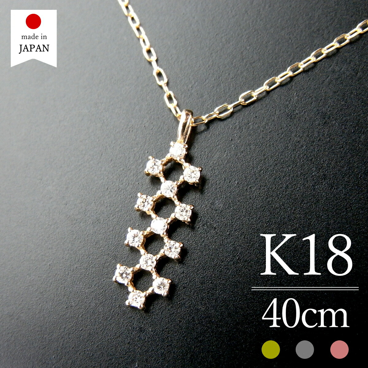【即日発送・日本製】 18金 ネックレス レディース ダイヤ ゴールド K18 18k ダイヤモンド k18ネックレス 18金ネックレス 18kネックレス [リカ]