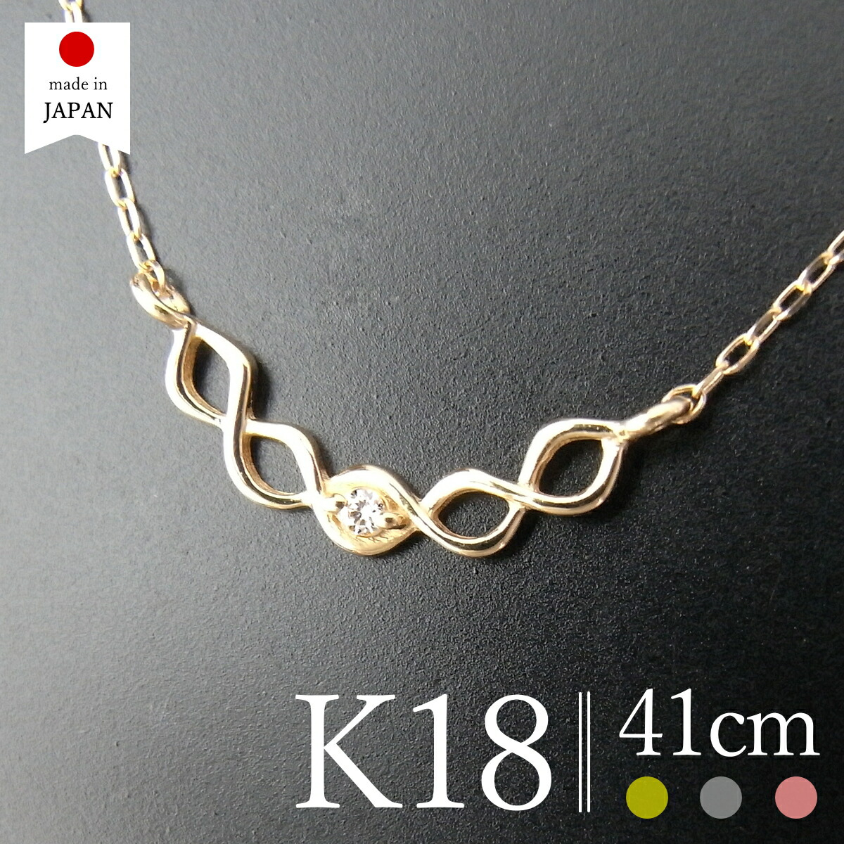 【4/11 値上げ実施】【即日発送・日本製】 18金 ネックレス レディース ダイヤ ゴールド K18 18k ダイヤモンド k18ネックレス 18金ネックレス 18kネックレス 一粒 [ビル]